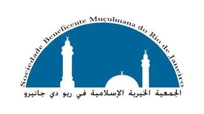Sociedade Beneficente Muçulmana do RJ SBMRJ